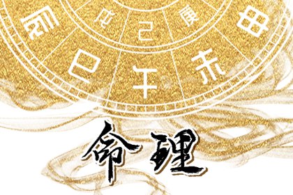 黄道吉日万年历 黄道吉日万年历大全 万年历 宜忌