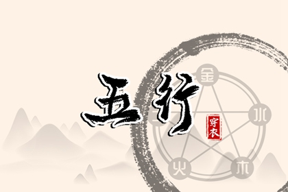 吉日查询老黄历,今日老黄历查询,黄道吉日老黄历,2026年老黄历正版