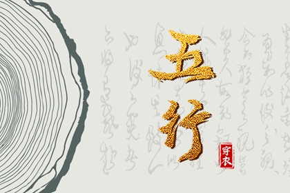八字测子嗣计算,仙缘测算,姓名测八字免费,八字算卦,男生八字夫妻星
