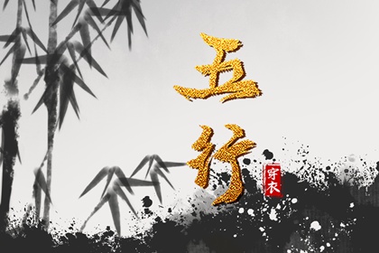娃娃取名|名人五行起名|起名字女孩大全|娃娃起名大全|儿童取名大全