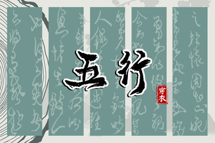 老黄历万年历_黄历万年历老黄历_老黄历查询黄道吉日_今日老黄历查询_万年历老黄历对照表