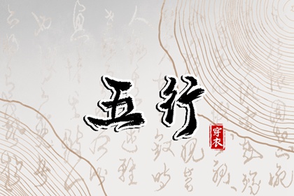 农历今天是什么日子 农历查询 今日几九 今天是农历几号