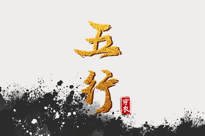 择吉老黄历 黄历万年历黄道吉日 2026年黄历吉日查询