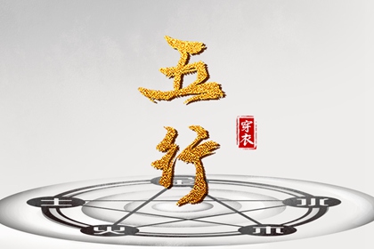 紫微看正缘,命盘全占星免费,排命盘八字,紫微合婚免费测试,解八字命盘