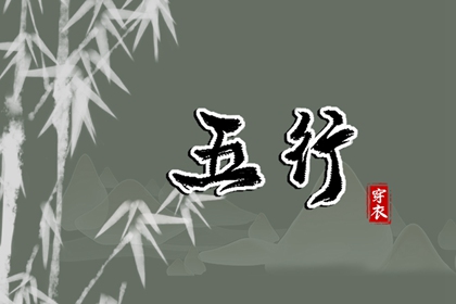 万年历老黄历看吉日 农历黄历万年历 万年历算命