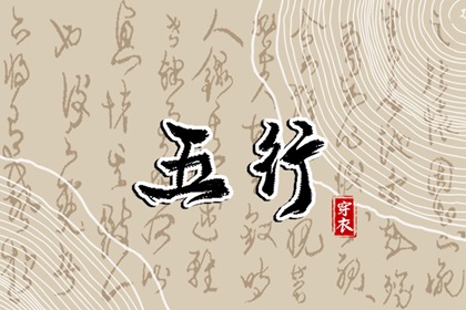 新浪命盘查询_紫微看近期运势_紫微星免费排盘_塔罗占卜测紫微星_命盘神煞查询
